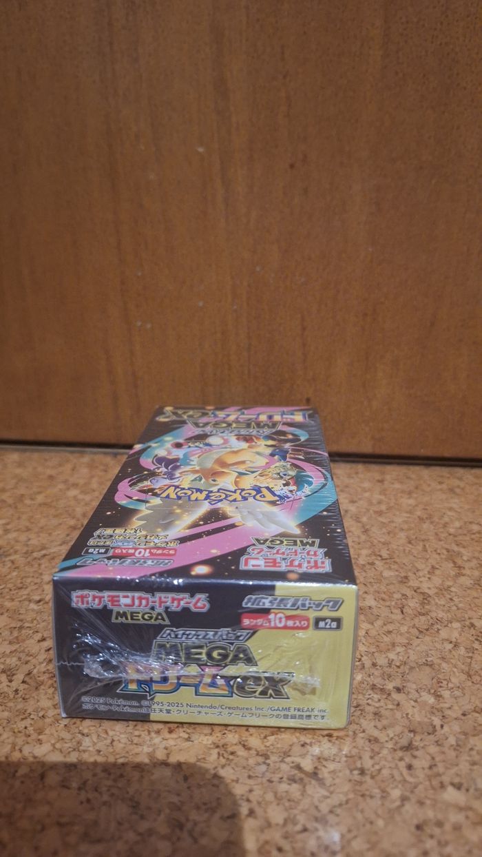 Display mega dream ex (m2a) - photo numéro 5