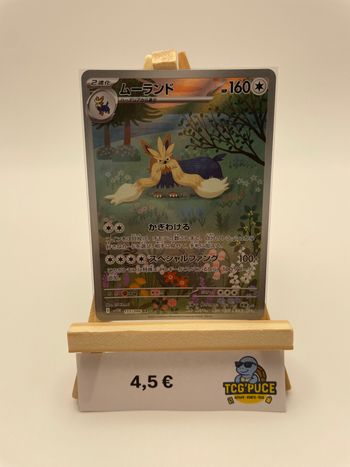 Mastouffe - SV11W 155/86 - JPY - White flare