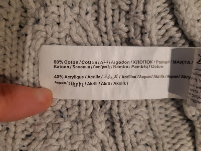 Gilet à col 9 mois TAO - photo numéro 2