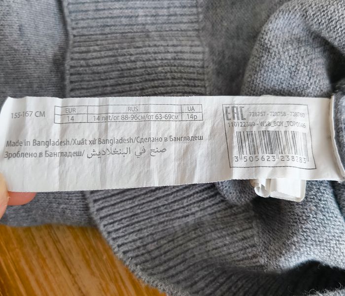 Pull/Sweat Garçon In Extenso 14 ans Gris - photo numéro 6