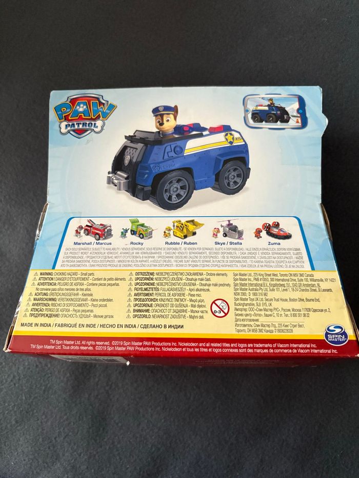 PAT' Patrouille - Véhicule + Figurine Chase - Véhicule de 15 cm - photo numéro 3
