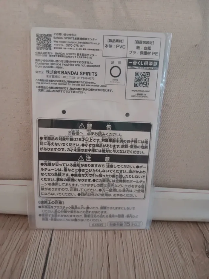 Petit decor caoutchouc mha my hero academia - photo numéro 2