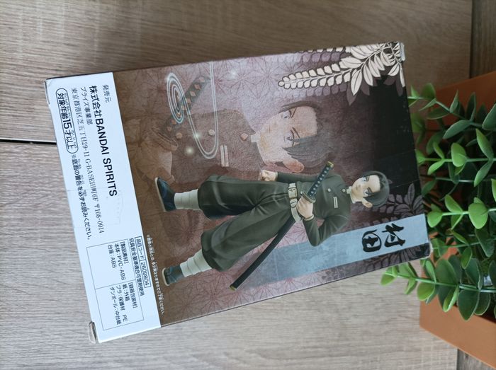 Figurine Murata Demon Slayer Kimetsu no yaiba banpresto Bandai - photo numéro 7