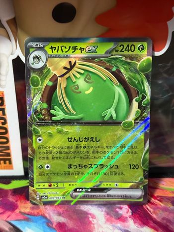 Pokémon Sinistcha EX 009/066 Crimson Haze - SV5A