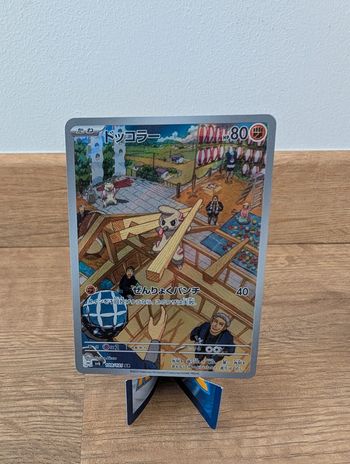 sv6 109Mask of Change - Timburr - Pokémon Card-JPN