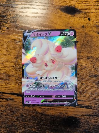 Carte pokémon japonaise