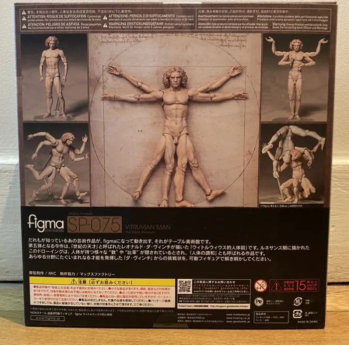 The Table Museum - Vitruvian Man - Figma SP-075 FREEing