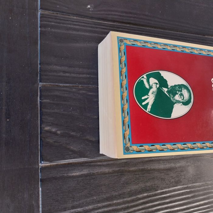 Germinal d'Émile Zola 5 euros - photo numéro 7