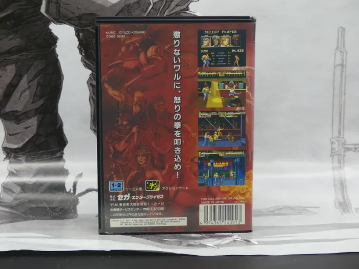 Bare Knuckle II – Mega Drive Jap – Complet – TBE - photo numéro 2