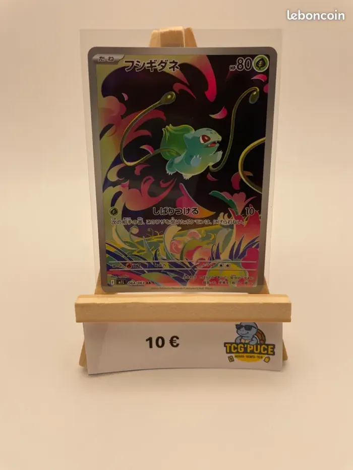 Bulbizarre - M1L 64/63 - JPY - Mega Brave