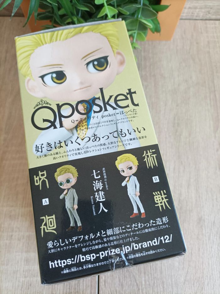 Figurine Kento Nanami Banpresto Qposket Jujutsu Kaisen - photo numéro 7