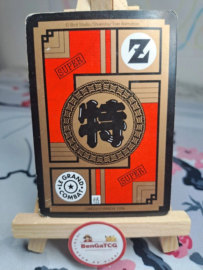 Carte Songoku & Petit Coeur 645 Dragon Ball Z Cardass Bandai 1996 Le Grand Combat Fr - photo numéro 2