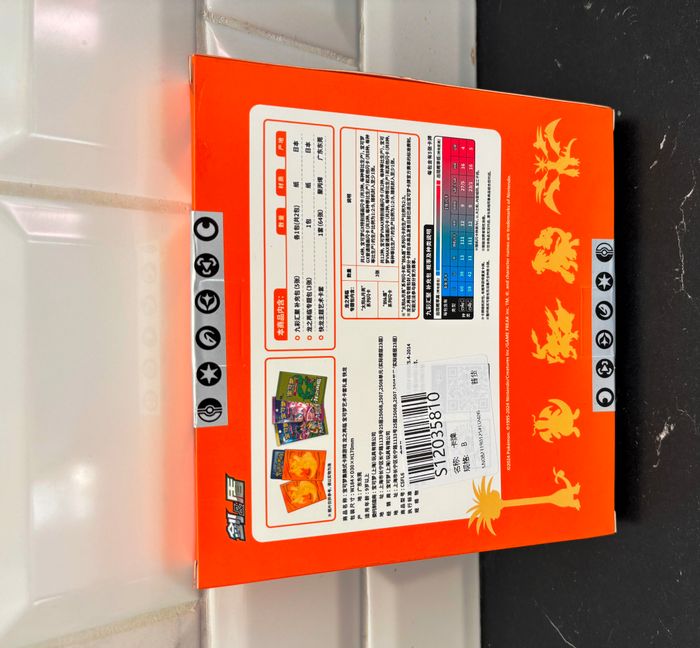 Display Pokemon TCG Chinois Epée & Bouclier CSFL6: Le Retour du Dragon Dracolosse - photo numéro 7