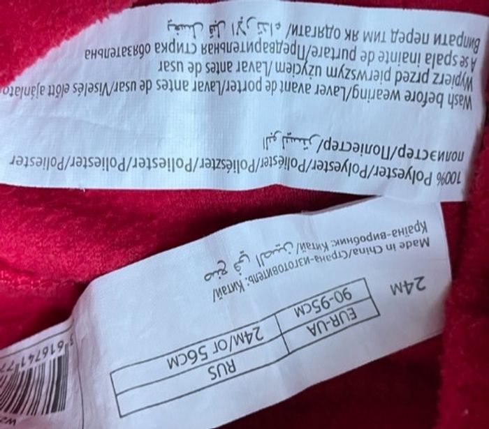 Pyjama 2 pièces+ Bonnet de Noël 24m 2a - photo numéro 9