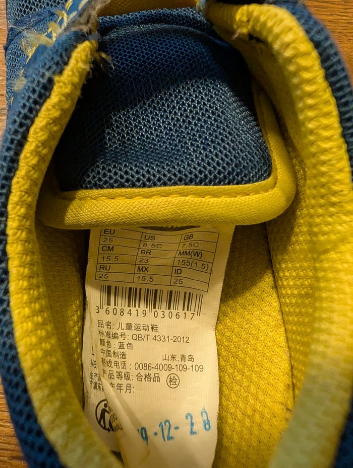 Chaussures Decathlon 25 - photo numéro 3