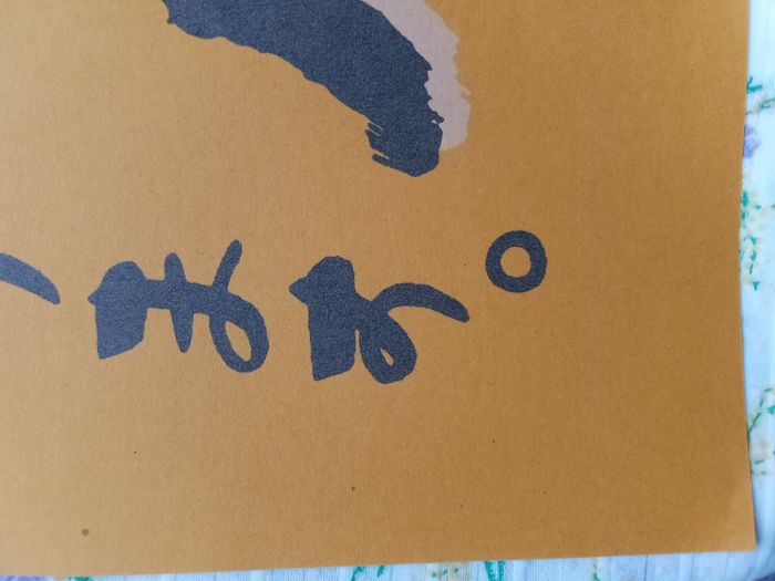 AFFICHE POSTER A3 JAPON BIERE FOND JAUNE - photo numéro 3