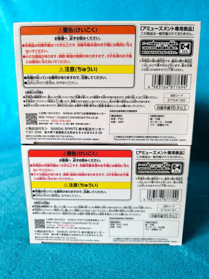 Lot figurines Dragon Ball GT - Duo Match Makers - Super Android 17 & Son Goku Super Saiyan - photo numéro 7