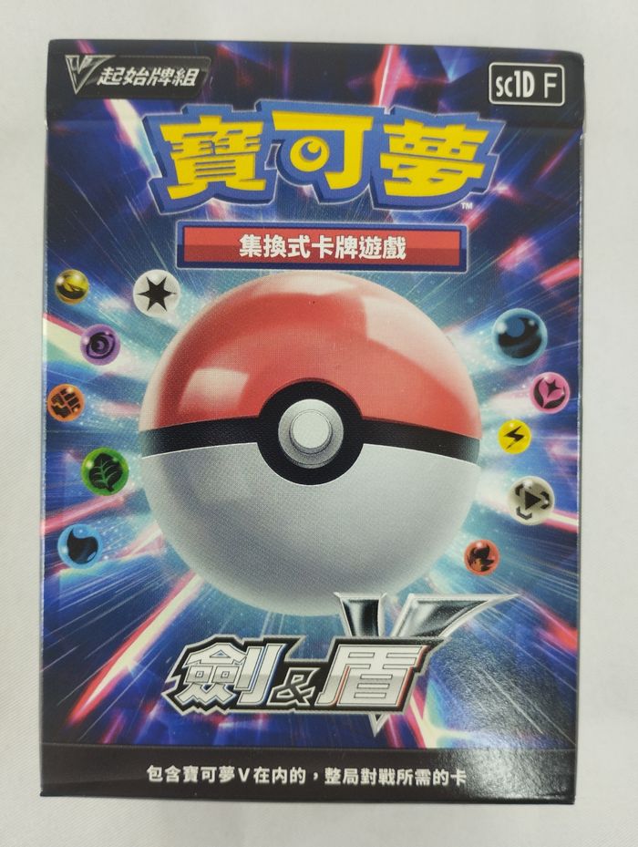 Deck de Démarrage Épée et Bouclier V SC1D F 60 Cartes - photo numéro 2