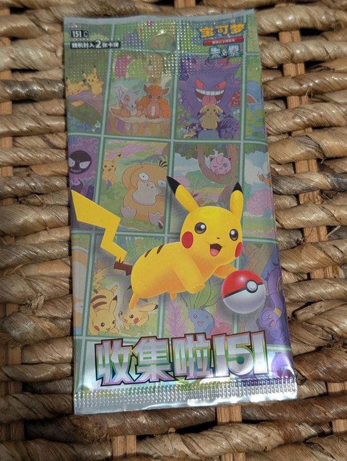 Booster Pikachu promo 151 Chinois - KFC