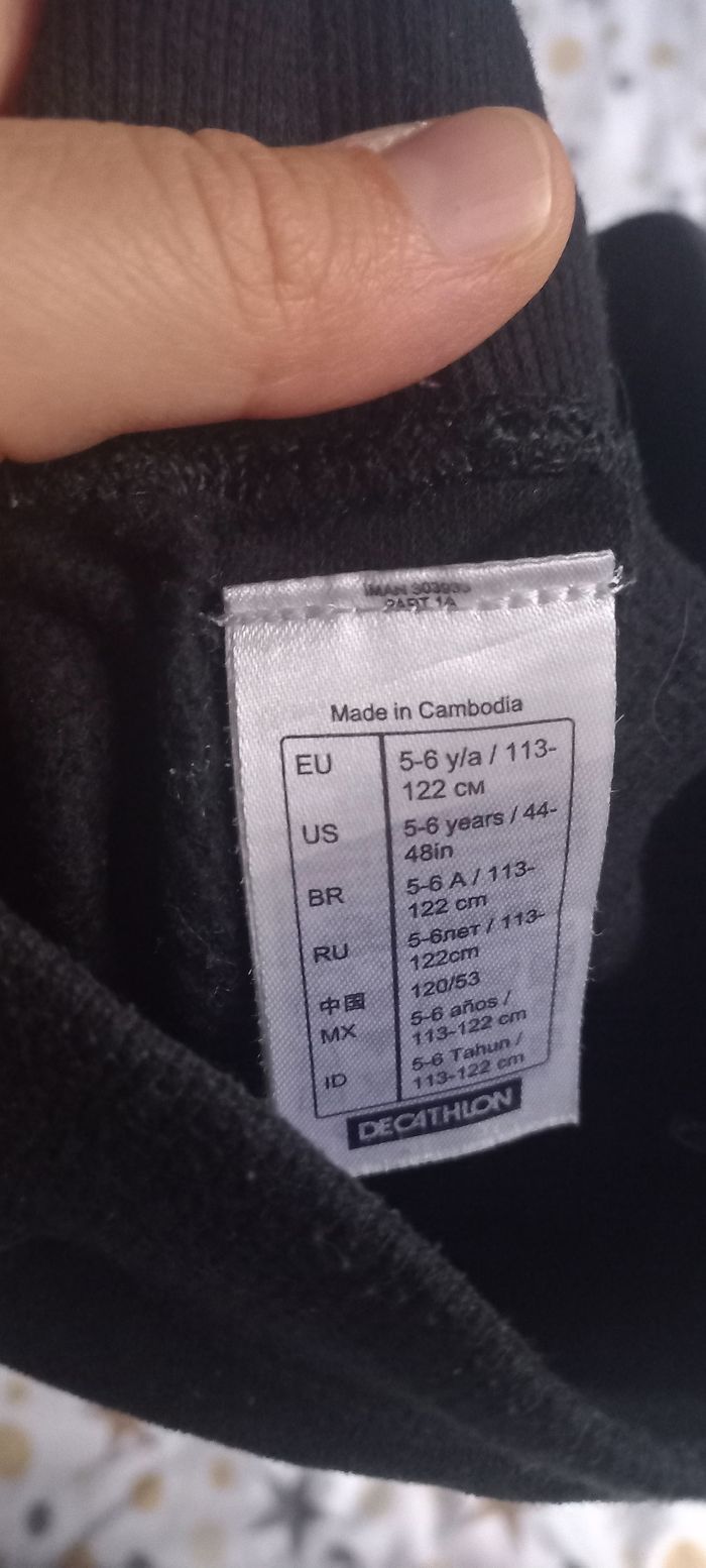 Pantalon  Decathlon 6 ans - photo numéro 2