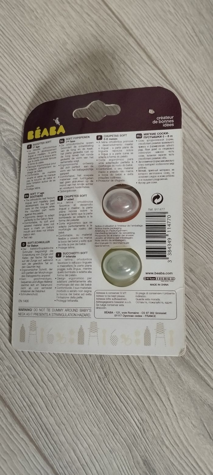 Lot de 2 tétines beaba 0/6 mois neuf - photo numéro 2