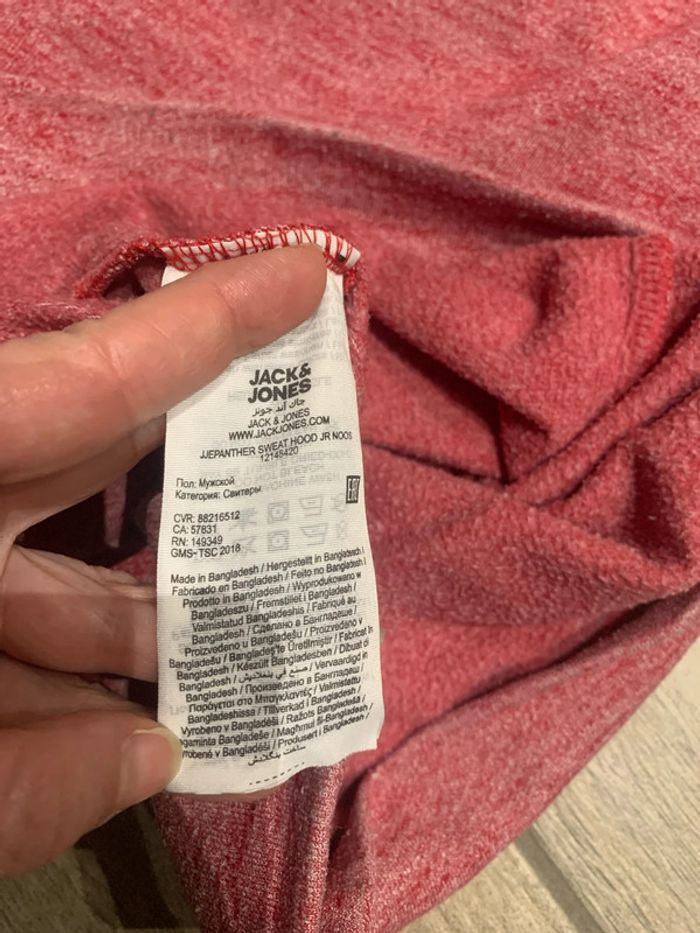 Sweat - photo numéro 4