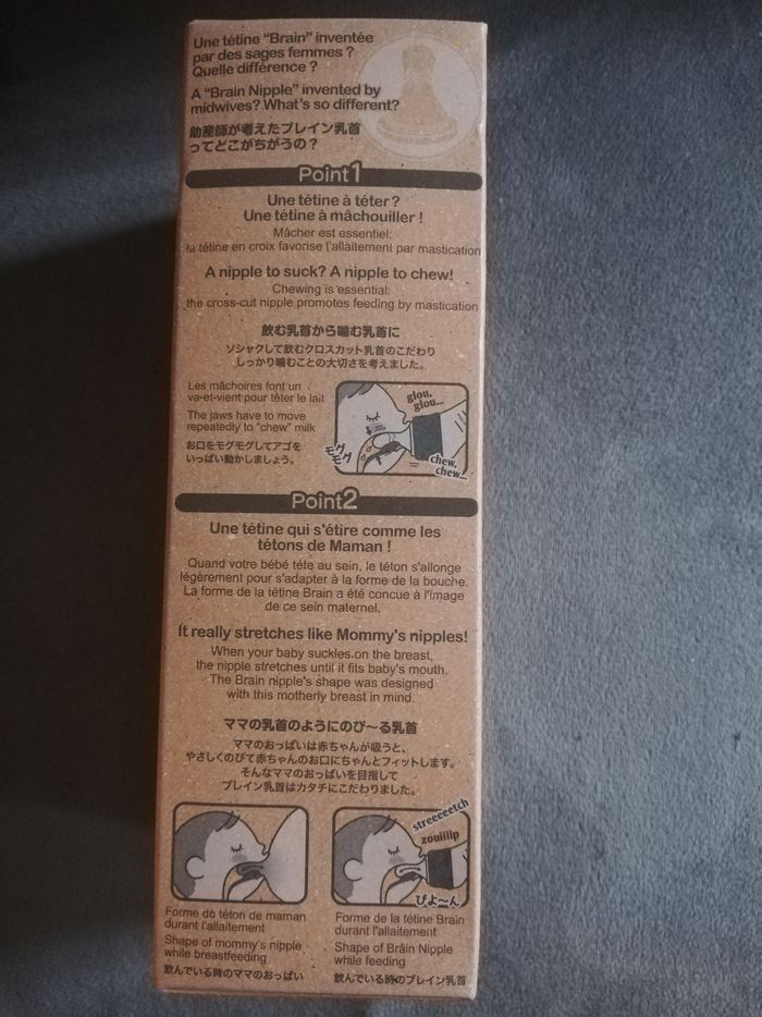 Biberon BONTON anti-colique - photo numéro 2