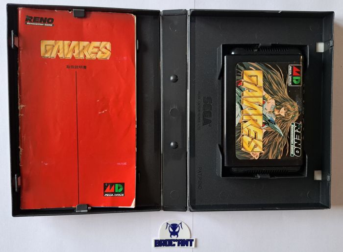 Gaiares Sega Megadrive MD jap - photo numéro 2