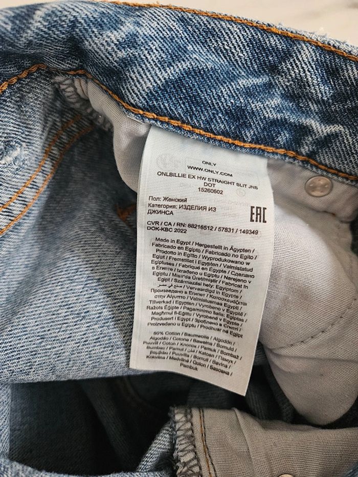 Only jeans taille XS - photo numéro 6