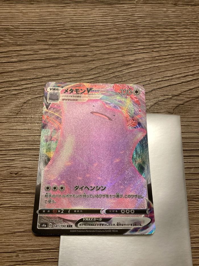 carte Pokémon 141/190 metamorph Vmax RRR s4a japonais JAP