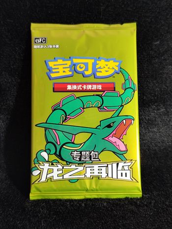 Booster Pokémon Chinois CSFC Rayquaza