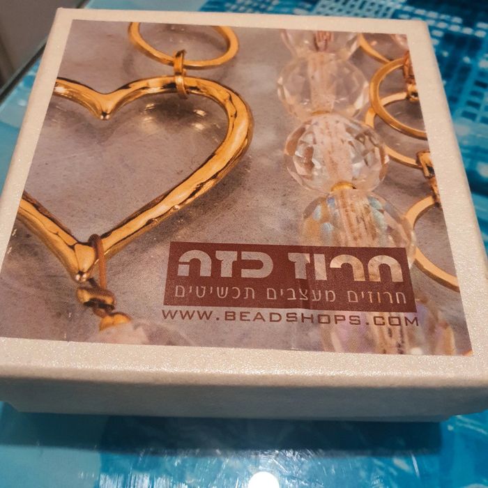 Bague orteil étoile de mer ajustable - photo numéro 4