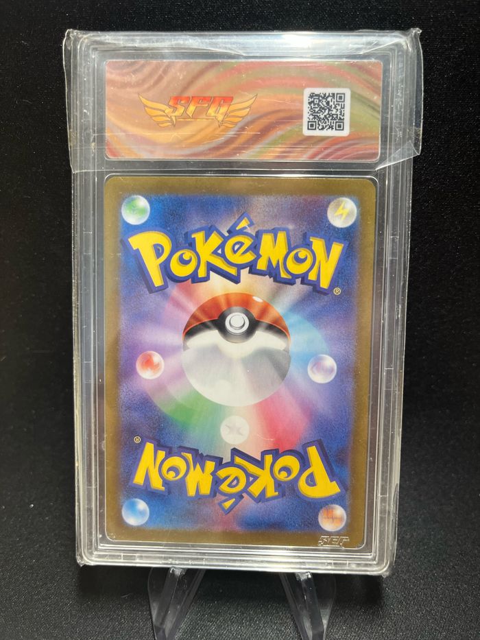 Carte Pokémon Gouging Fire 085/071 SFG 9 - photo numéro 2