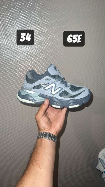 New balance 34