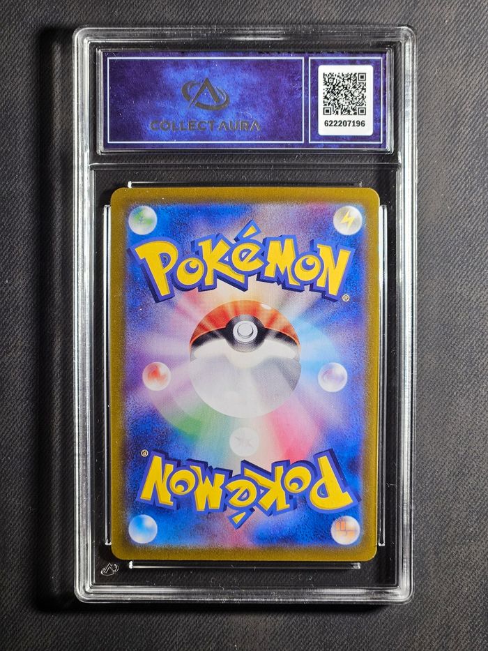 Carte Pokemon scarabrute AR sv5a Crimson Haze 067/066 CollectAura 10 - photo numéro 2