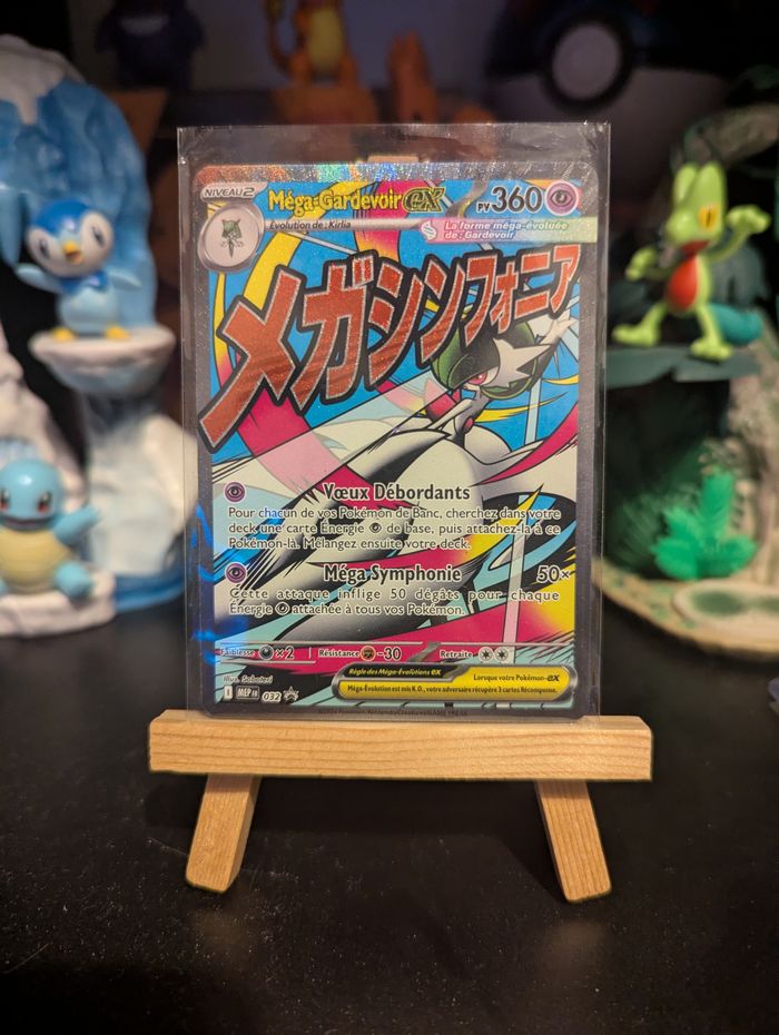Mega Gardevoir ex 032 MEP - photo numéro 1