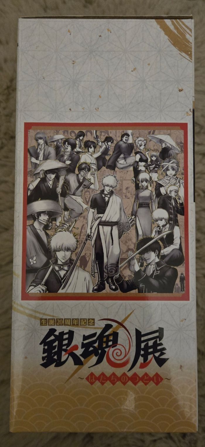 Ichibansho gintama - photo numéro 3