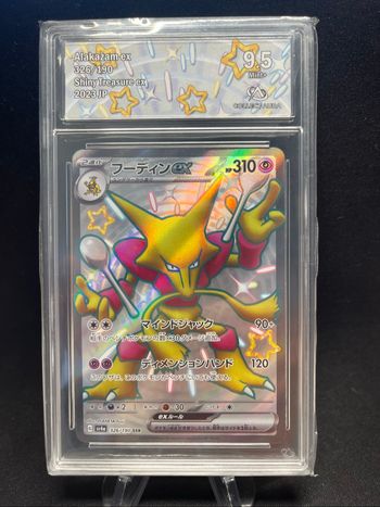 Carte Pokémon Alakazam ex 326/190 CA 9,5