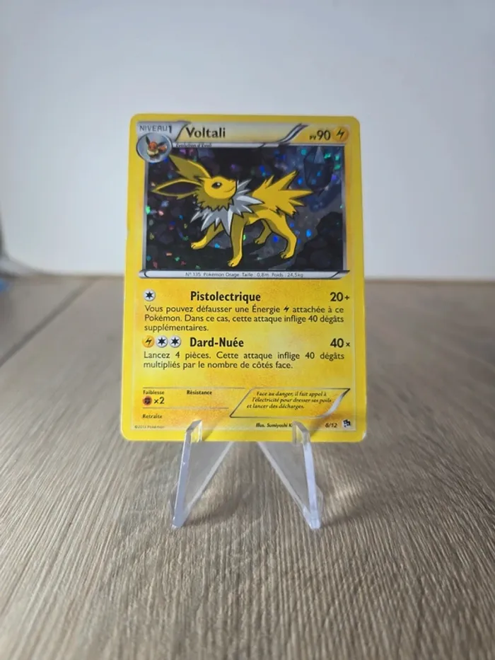 Torgamord Vmax 015/073