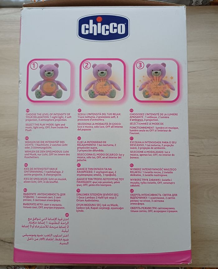 Ours chicco veilleuse - photo numéro 7