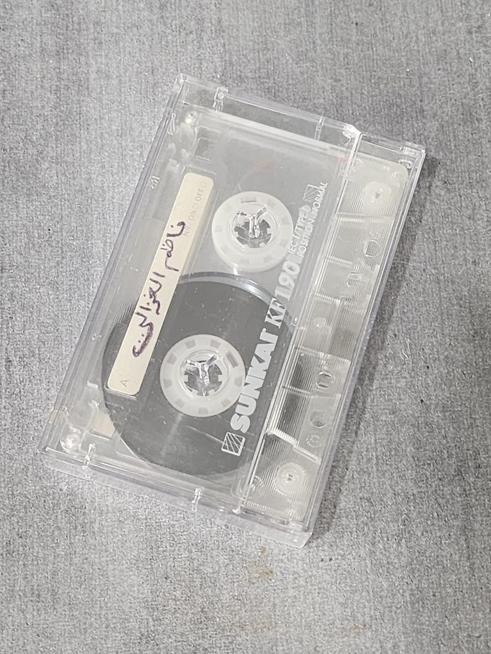 Cassette audio SUNKAI KF190 — Type I (90 min) - photo numéro 2