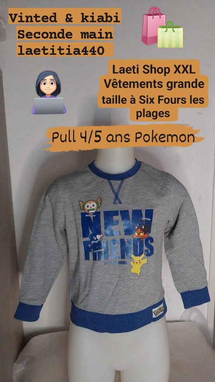 Pull 4 ans garçon