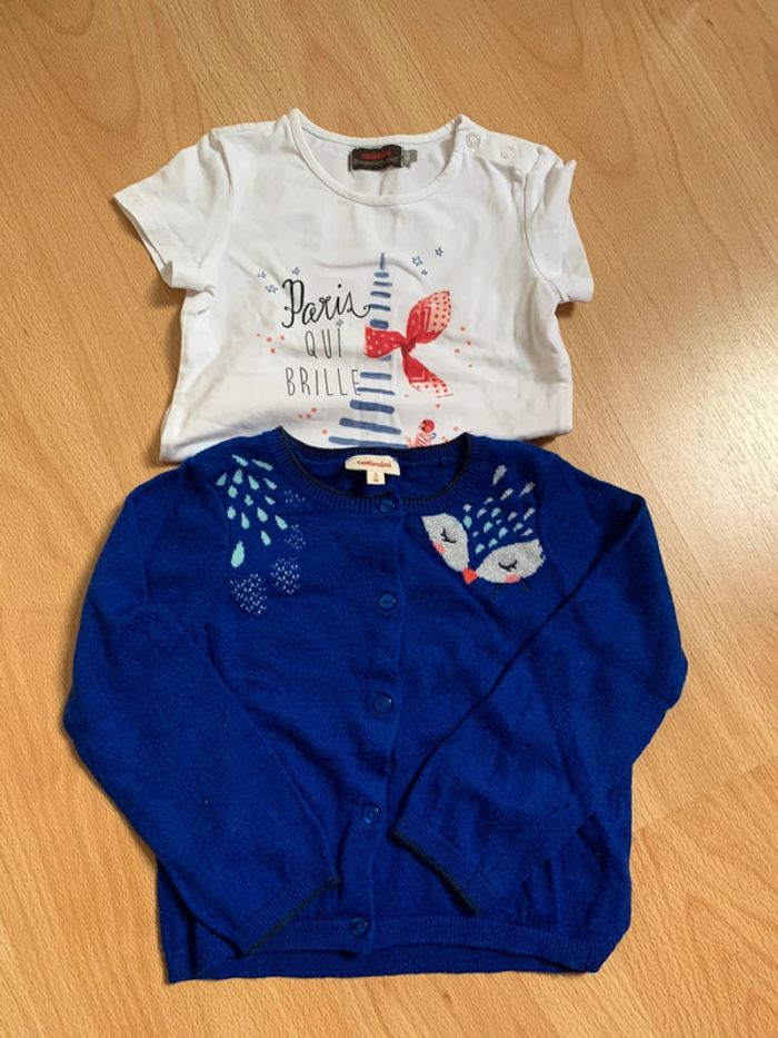 Lot Catimini 3 ans 1 gilet et 1 tee shirt - photo numéro 2