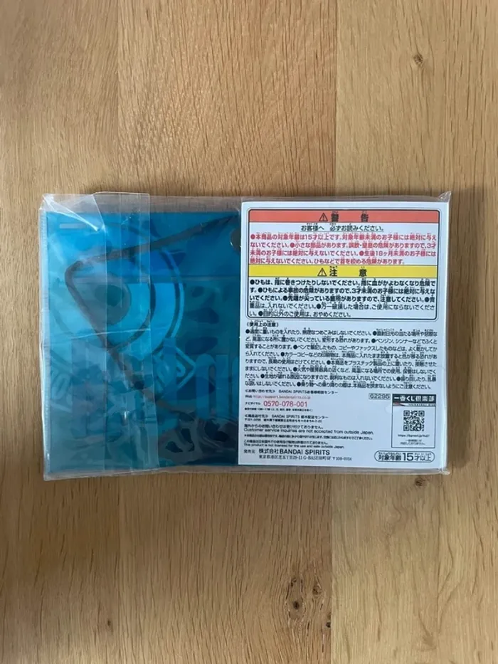Dragon Ball – Sac festival Capsule Corp Bleu Ichiban Kuji Super Hero Lot H 20 cm - photo numéro 2