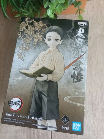 Figurine muzan Kibutsuji Demon Slayer Kimetsu no yaiba banpresto Bandai