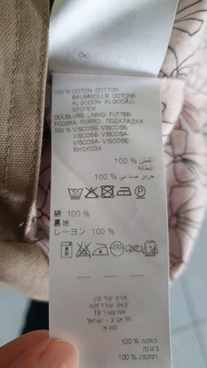 Blouson fille kookai 6 ans CHLA4 - photo numéro 9