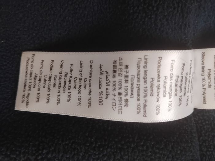 Doudoune pour bébé - photo numéro 8