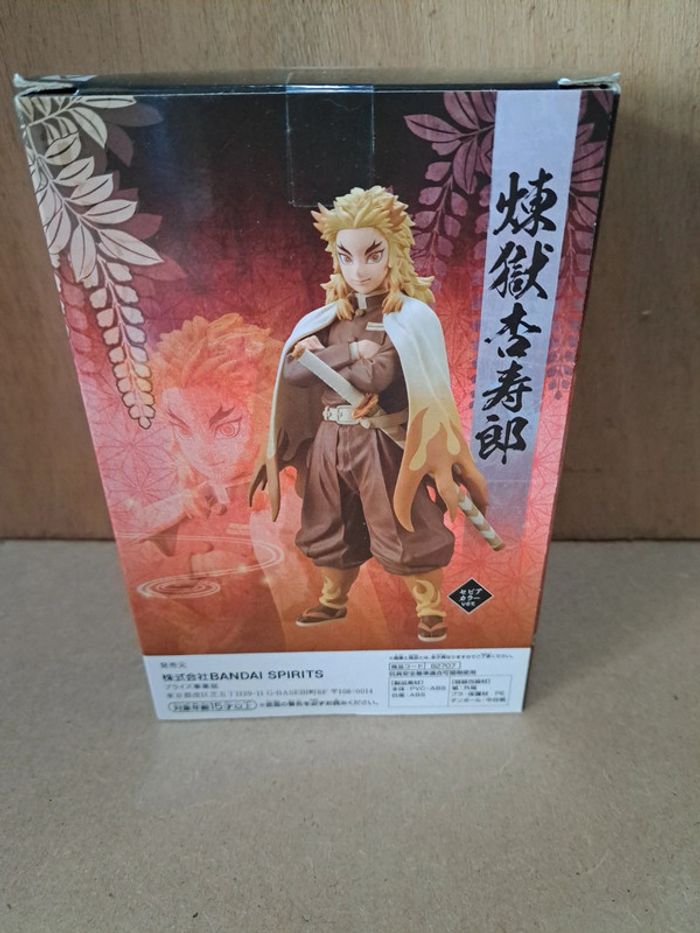 Rengoku figurine one piece banpresto - photo numéro 2