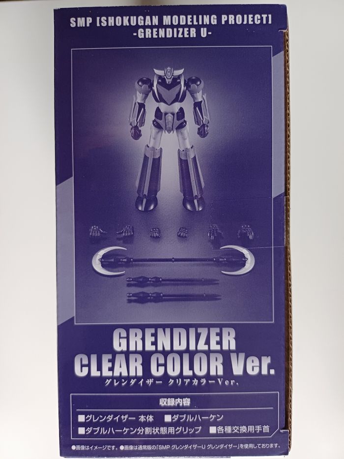 Figurine Goldorak U, version couleur transparente exclusive⁷ - photo numéro 5
