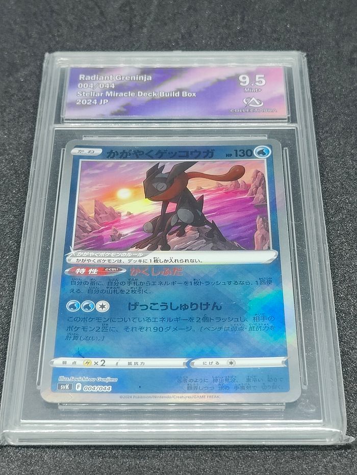 Radiant Greninja et Scarlet & Violet Era - photo numéro 2